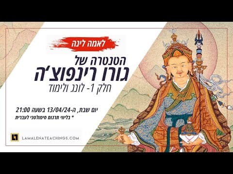 סוף שבוע של טנטרה בניו אורלינס